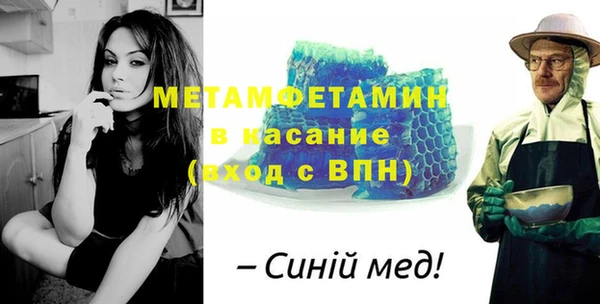 бошки Верхний Тагил