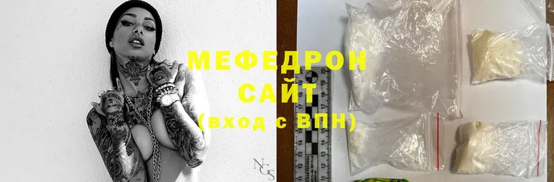 МЕГА ONION  Вяземский  МЕФ 4 MMC 