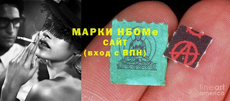 даркнет сайт  Вяземский  Марки NBOMe 1,5мг 